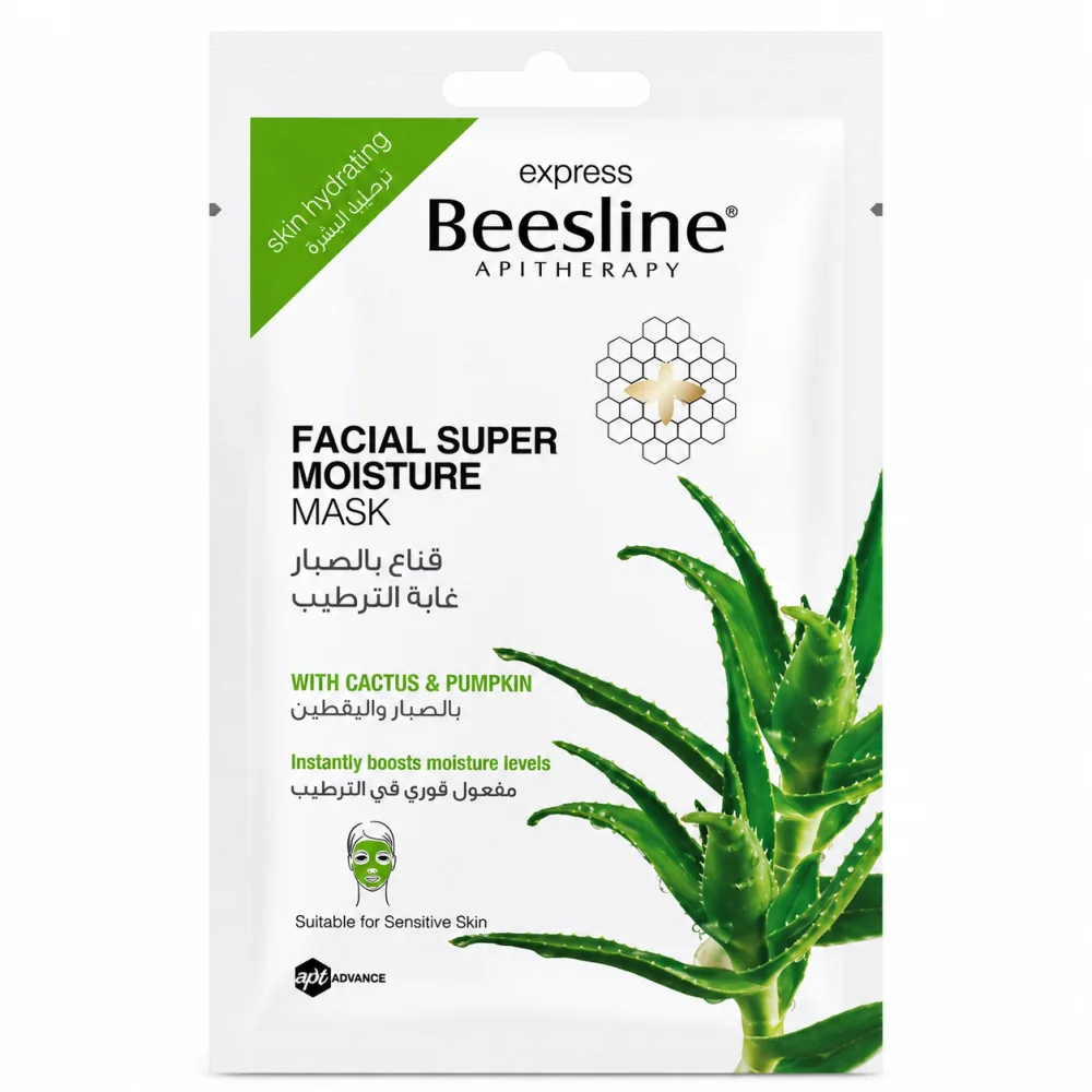 BEESLINE - MASQUE VISAGE ULTRA-HYDRATANT ANTI ACNE CACTUS 25G