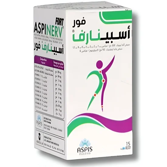 ASPINERV FORT 15 GELULES